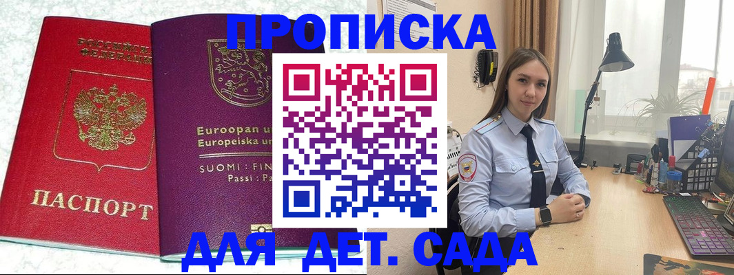 форма 3 в Николаевске-на-Амуре