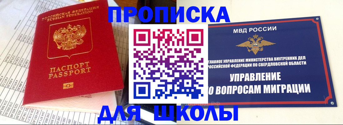 найти адрес прописки в Николаевске-на-Амуре